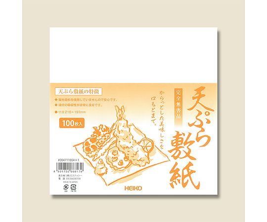 HEIKO 天ぷら敷紙 100枚画像