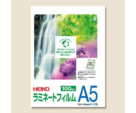 HEIKO ラミネートフィルム 154×216mm A5 100枚