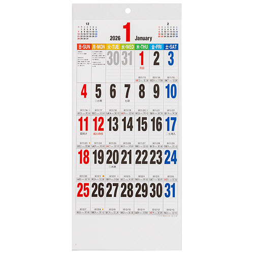 壁掛けｶﾚﾝﾀﾞｰ 文字月表C(ｶﾗｰ) 2026年版 168×382mm 1冊画像