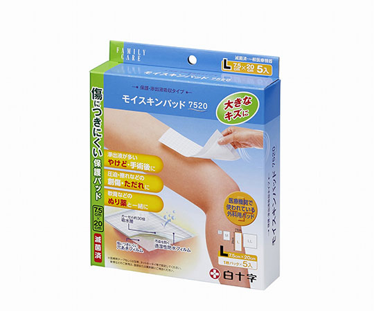 FC（ファミリーケア）　モイスキンパッド　L　5枚入×10箱　滅菌済画像