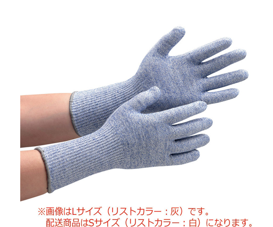 耐切創性手袋 カットガードF102NF ブルー ロング Sサイズ画像