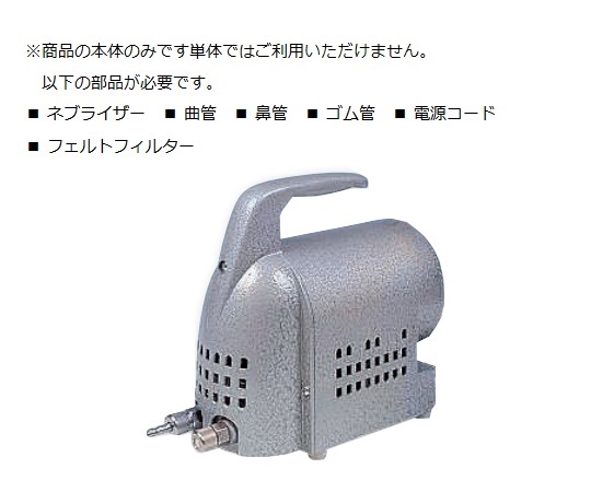 日商式吸入用コンプレッサー B型本体画像