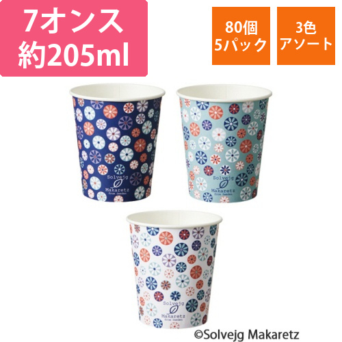 紙コップ　Mosaic　Floral　205mL(7オンス)　1セット(400個:80個×5パック)画像