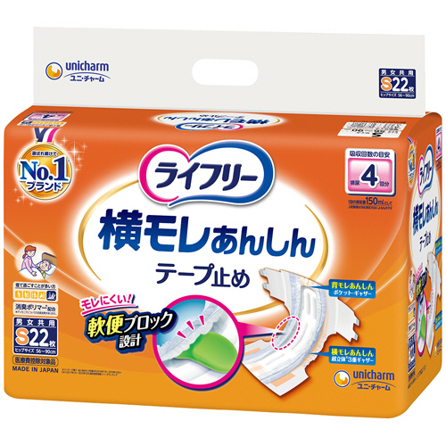 ﾗｲﾌﾘｰ 横ﾓﾚあんしんﾃｰﾌﾟ止め S 1ｾｯﾄ(88枚:22枚×4ﾊﾟｯｸ)画像