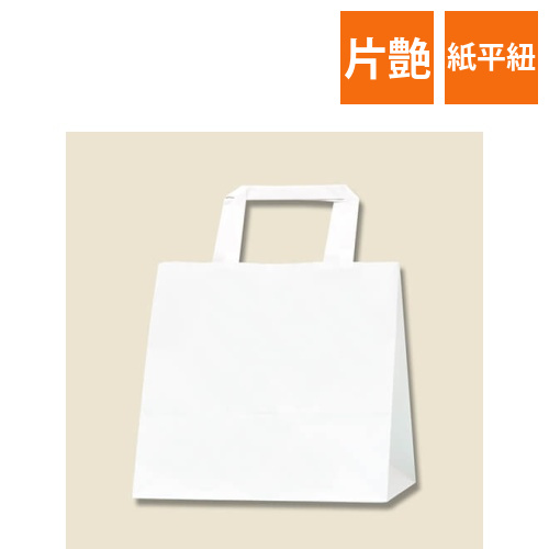 手提げ紙袋（白（片艶）・平紐・幅220×マチ150×高さ210mm）画像