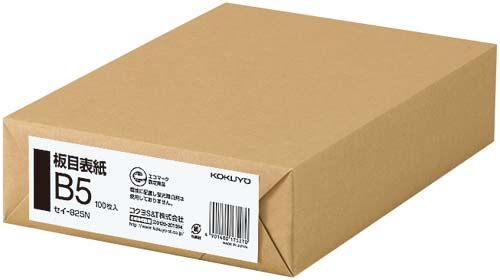 板目表紙　Ｂ５　４００枚画像