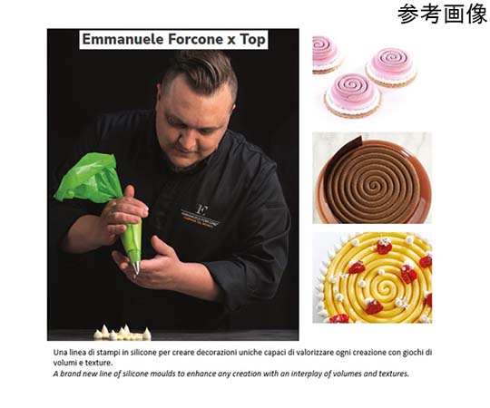 TOP 3D イプノシ（催眠）（Ipnosi） パッケージが斜めから見える状態で、鮮やかなデザインが特徴的。