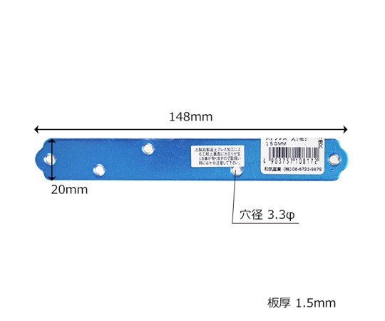 ステンレス一文字継手　150mm 光沢のあるステンレス製のパイプ継手が正面を向いている状態