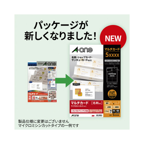 インクジェット用マルチカード特厚口 10面10枚 | 51291