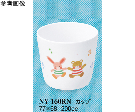カップ るんるん 10個入画像