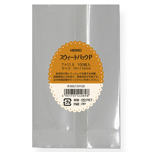 ｽｳｨｰﾄﾊﾟｯｸ P 7×11.5 1ｾｯﾄ(15000枚:100枚×150ﾊﾟｯｸ)画像