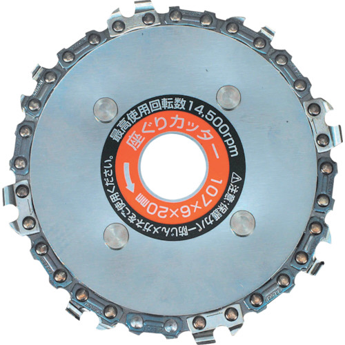 座ぐりｶｯﾀｰ 107×6×8P 1枚画像