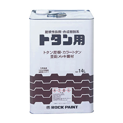 トタンペイント　チョコレート　14L　1缶画像