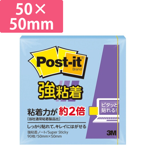 ポスト・イット　強粘着ノート　再生紙　50×50mm　ブルー　1冊画像