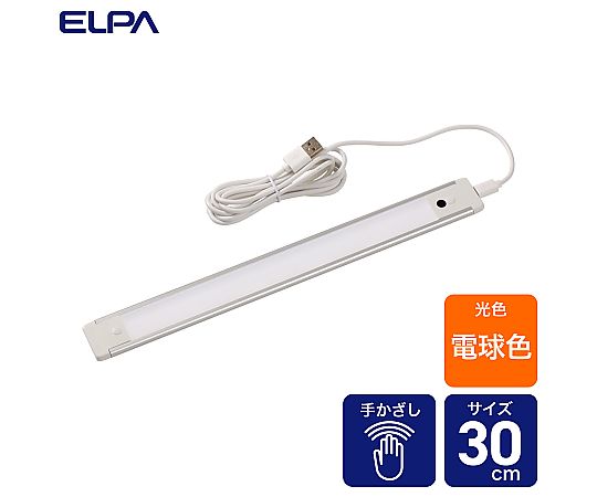 LED多目的灯　USBタイプ　非接触スイッチ　電球色 上面から見た、光を放つデザインのランプ
