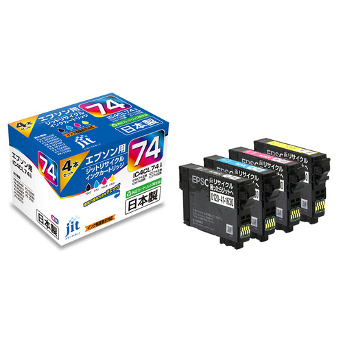 エプソン EPSON IC4CL74 4色セット 互換 リサイクルインクカートリッジ画像