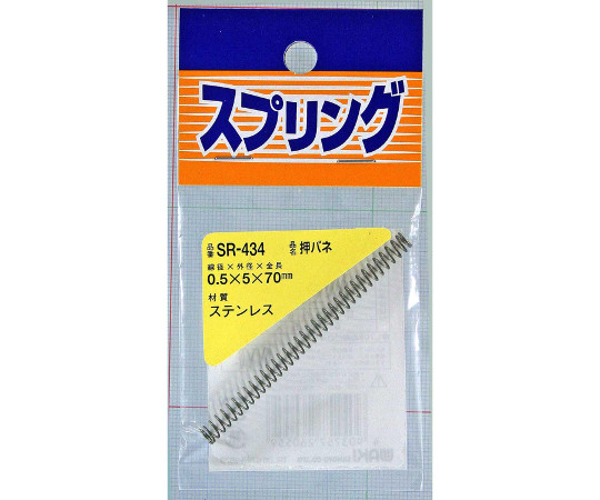 ステンレス押しバネ　線径0.5mm×外径5mm×自由長70mm