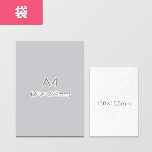 作業性UP！クリアで高品質な袋状のエアキャップ緩衝材