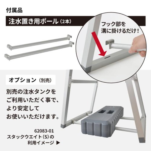 A型ボード アルネクストサインスタンドA 450×900両面銀 友屋 両面に広告を掲示できる銀色のスタンドが正面に立っている状態