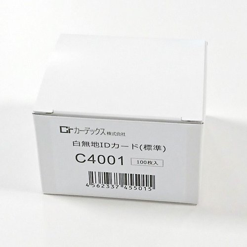 陳列備品 白無地IDカード(標準) 0.76mm 100枚入 C4001 Evolis画像