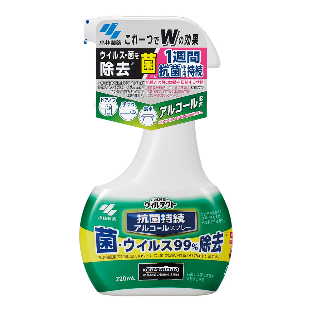 ウィルテクト抗菌持続アルコールスプレー 対物用 220mL