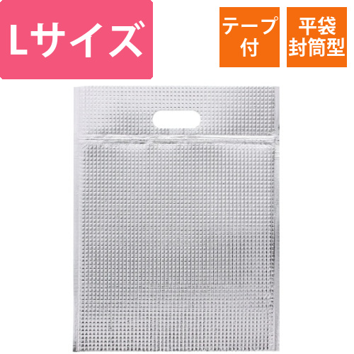 保冷平袋(ジップ付き)　L　10P画像