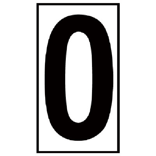 予告･説明看板日付ﾏｸﾞﾈｯﾄ0 高輝度ﾏｸﾞﾈｯﾄ 55×30mm 1枚画像