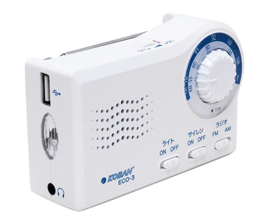 備蓄ラジオ画像