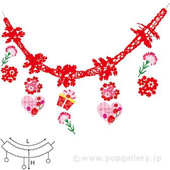 カーネーションハートガーランド画像