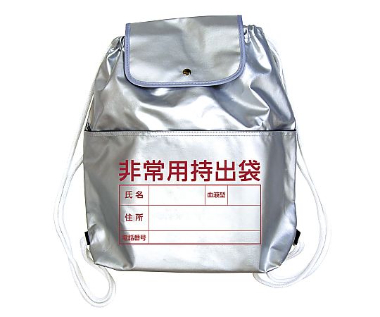 非常用持出リュック画像