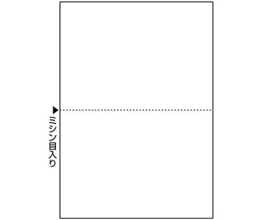 レーザープリンター帳票A4汎用カット紙　白紙　2500枚　2分割　穴なし画像