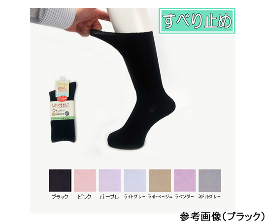 ふくらはぎ楽らくすべり止めソックス 婦人 春夏用 パープル パープル色のソックスが平置きされ、滑り止めのデザインが見える状態