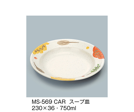 スープ皿　カリブ
