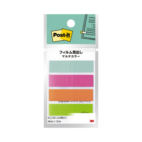 フィルム見出し　マルチカラー　６８８ＭＣ－１１０冊画像