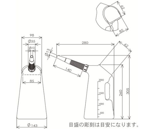 ポリジョッキ2リッター ノズル長140mm ノズル部分が上に向いた状態で置かれた容器