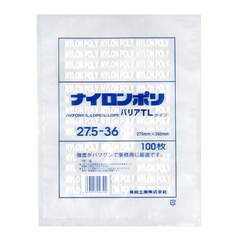 福助工業 真空袋 ナイロンポリ バリアTLタイプ 27.5-36画像