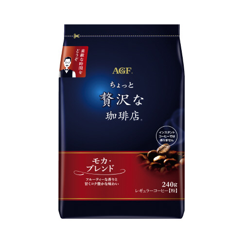 ちょっと贅沢　コーヒー粉モカ２４０ｇ×３画像