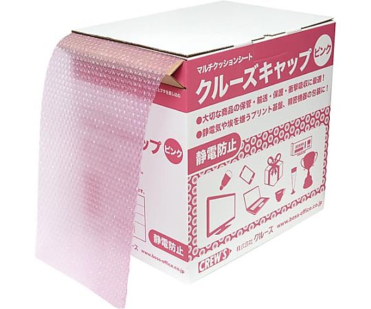 クルーズキャップピンク画像