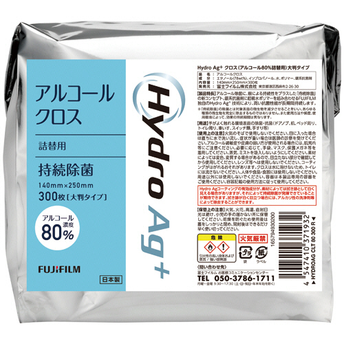 Hydro Ag+ｱﾙｺｰﾙｸﾛｽ(ｱﾙｺｰﾙ80%) 詰替用 1ﾊﾟｯｸ(300枚)画像