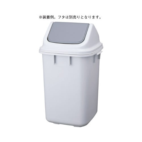 ダストＢＯＸ　２６Ｌ　本体画像