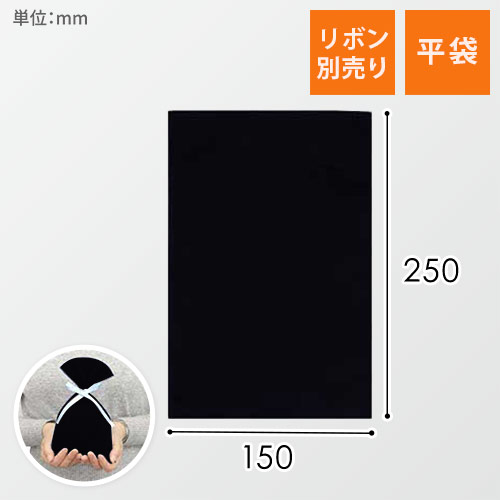 ソフトバッグベーシック S3 薄 黒画像