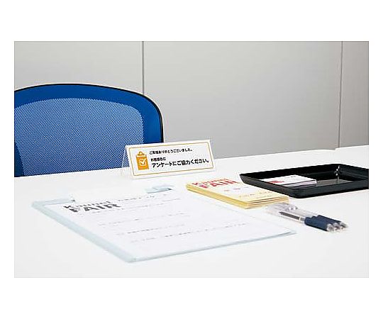 カード立て V型 93×61mm 透明な素材で作られ、斜めの角度でカードを支えている状態