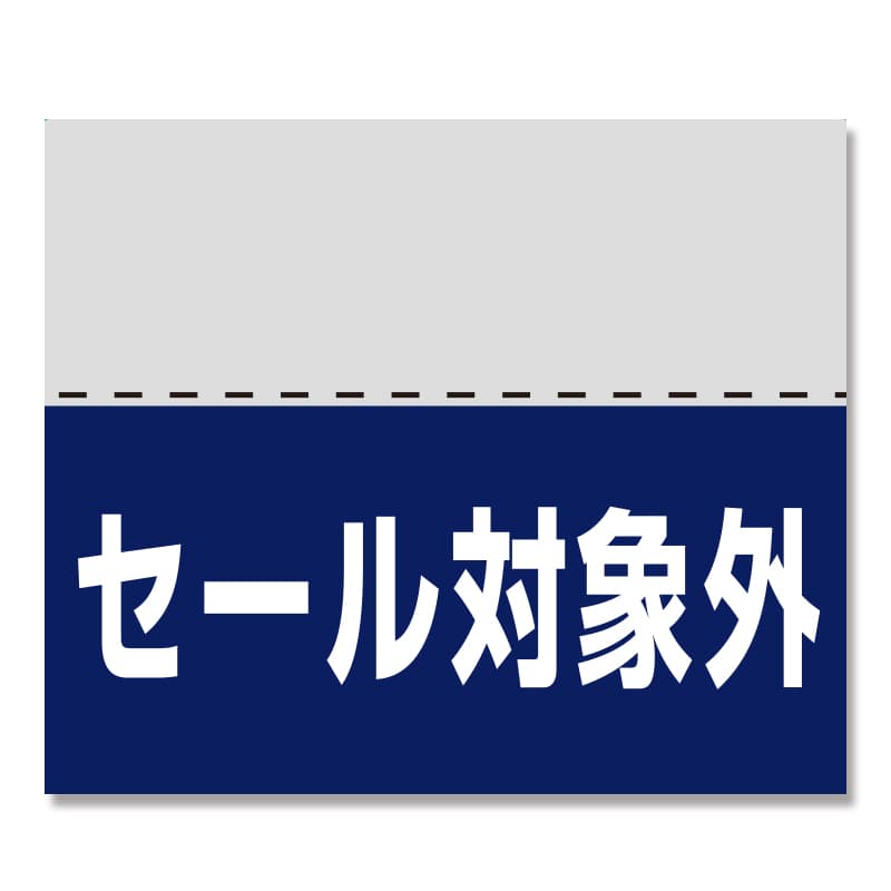 タックラベル　カラー　セール対象外　２００片入画像