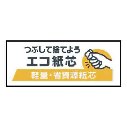 軽・中量物に！防湿性、高・低温性に優れた特殊加工のクラフトテープ