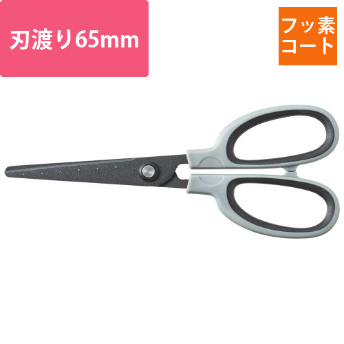 フッ素刃はさみ　刃先先丸　刃渡り65mm　グレー　1セット(10本)画像