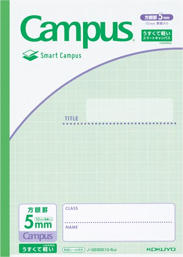 スマートキャンパス　セミＢ５　５ミリ方眼　黄緑画像