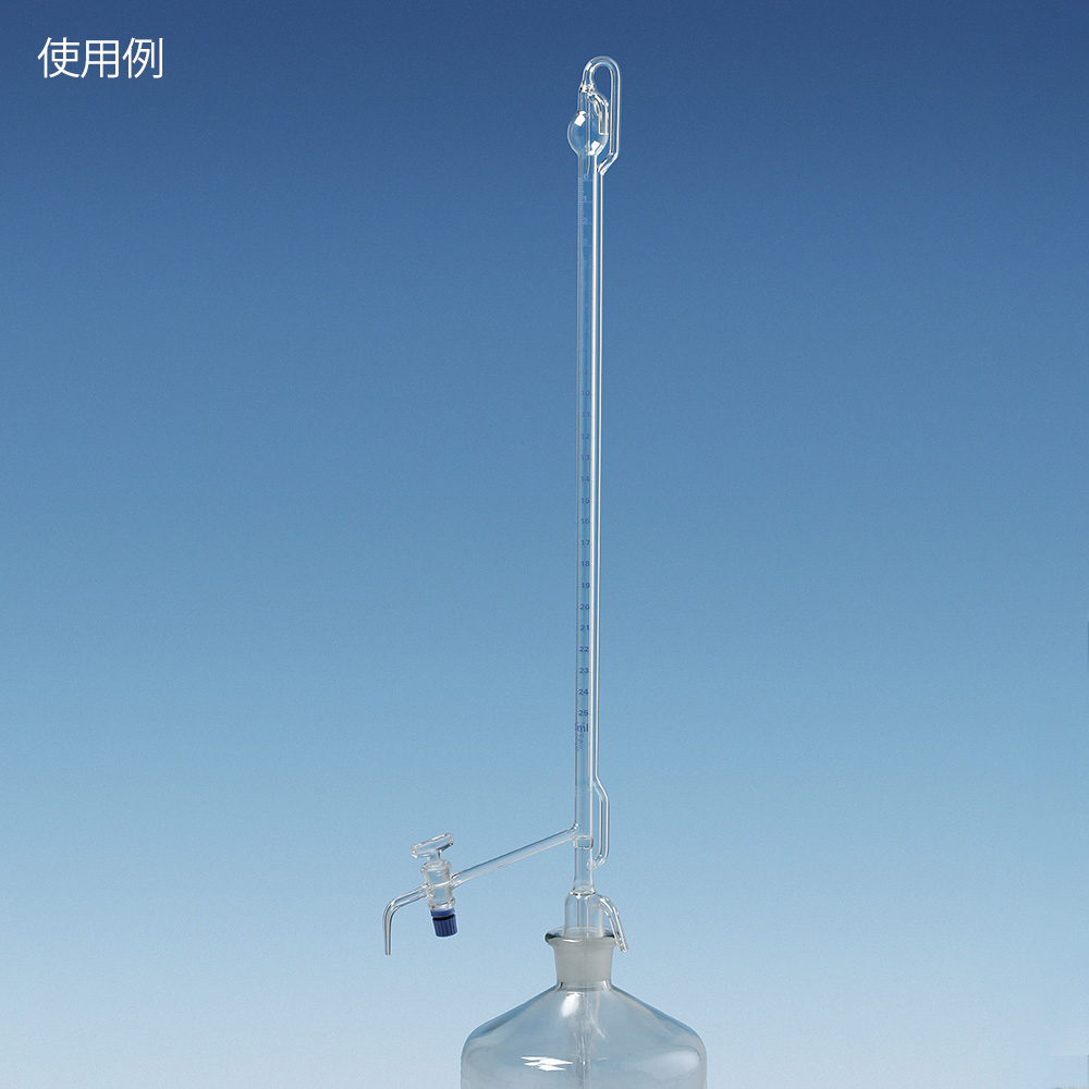 オートビュレット（ガラスコック）（本体のみ）25mL画像