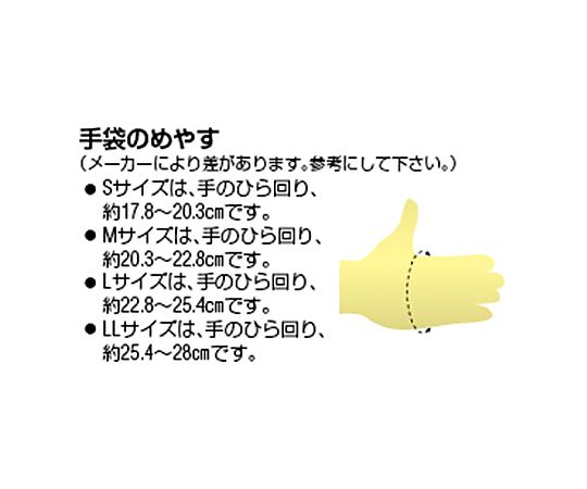 [XL/485mm] 手袋(5本指/ステンレス製/左右兼用) 光沢のあるステンレス製の手袋が左右対称に広げられた状態