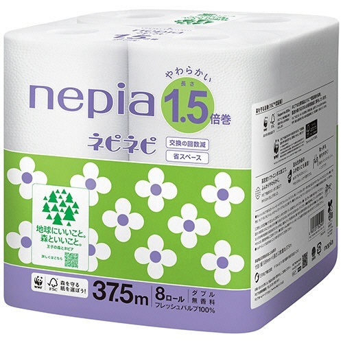 ネピネピトイレットロール1.5倍巻 ダブル芯あり37.5m無香料 1パック(8ロール)画像