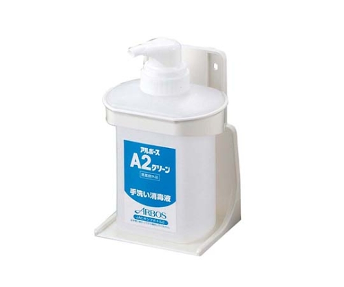 アルボース A2グリーン用JACボトルホルダーセットP-2